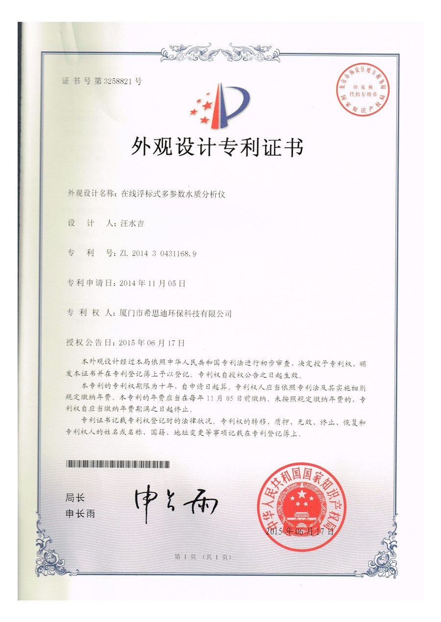 Kelungde patent, certification, and credential preview