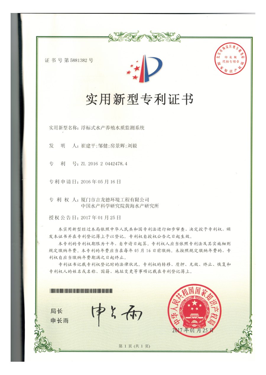 Kelungde patent, certification, and credential preview