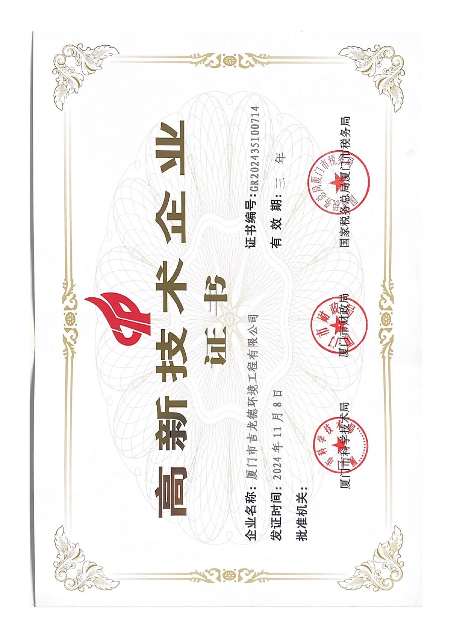 Kelungde patent, certification, and credential preview