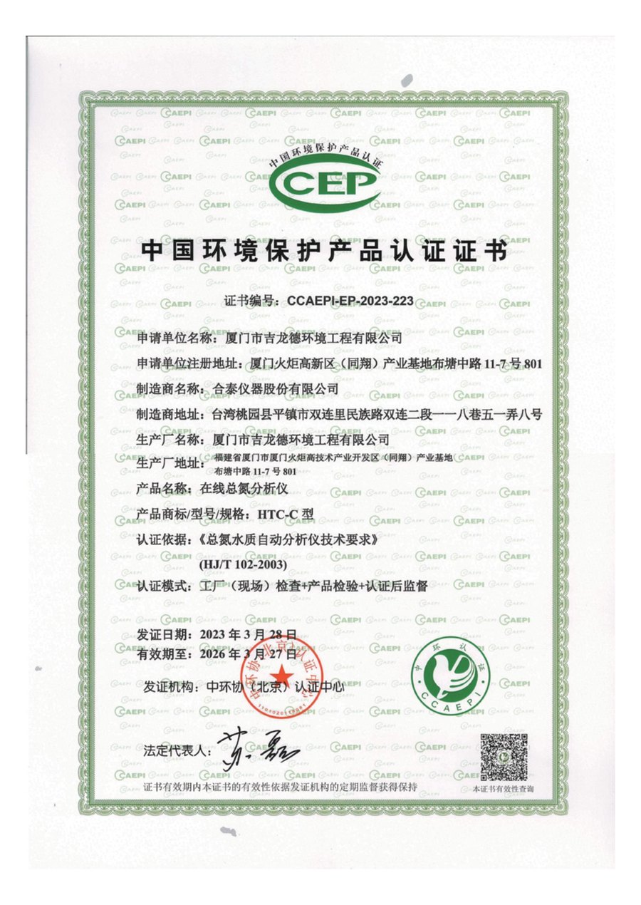 Kelungde patent, certification, and credential preview