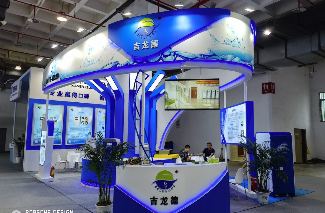 Kelungde exhibition booth