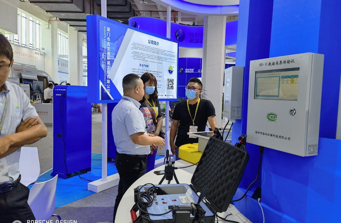 Kelungde exhibition product display