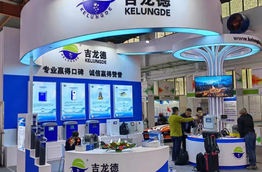 Kelungde trade show display