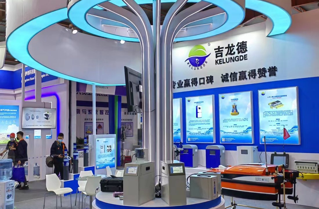 Kelungde exhibition and technical event photo