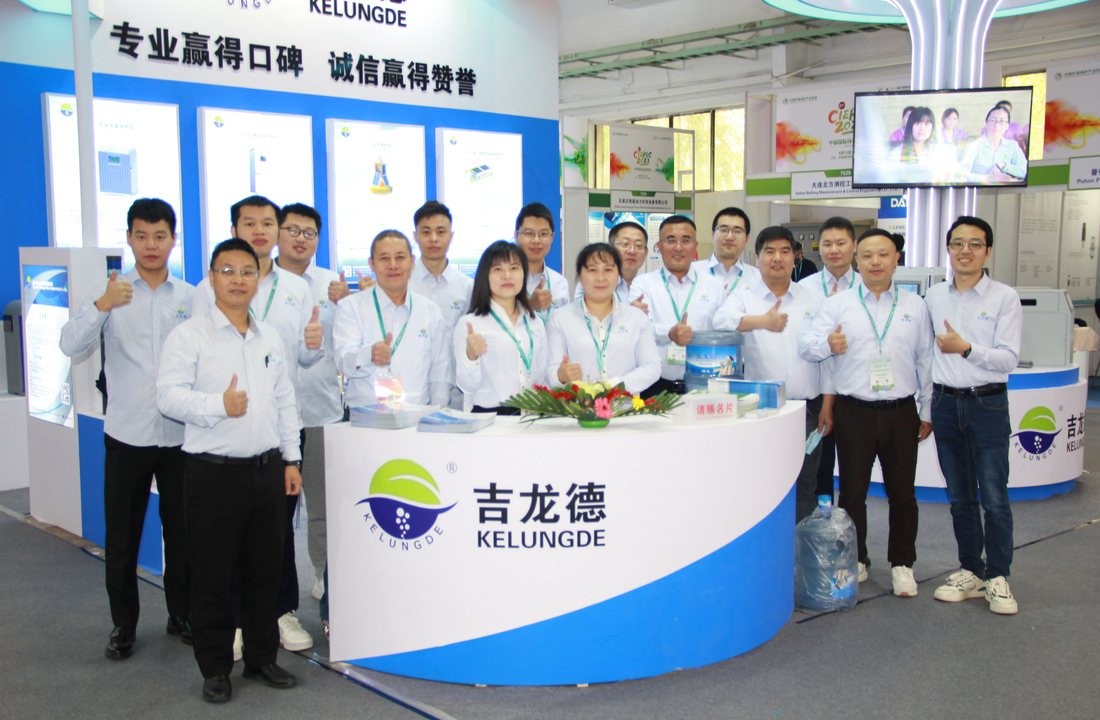 Kelungde exhibition and technical event photo