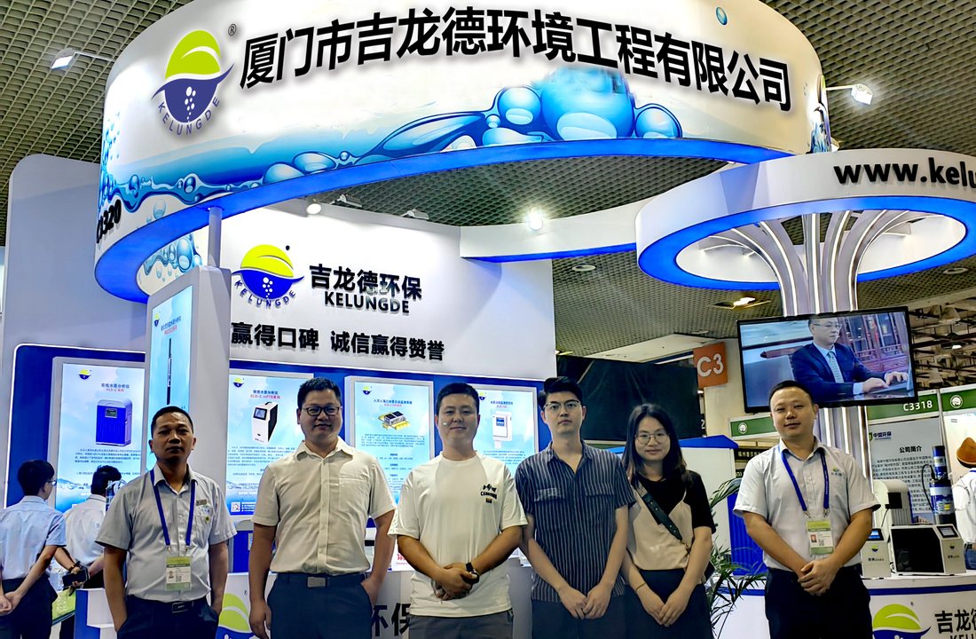 Kelungde exhibition and technical event photo