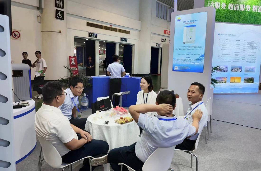 Kelungde exhibition and technical event photo