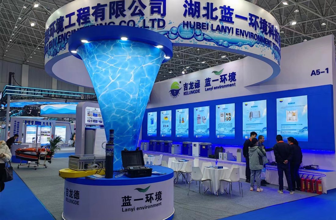 Kelungde exhibition and technical event photo