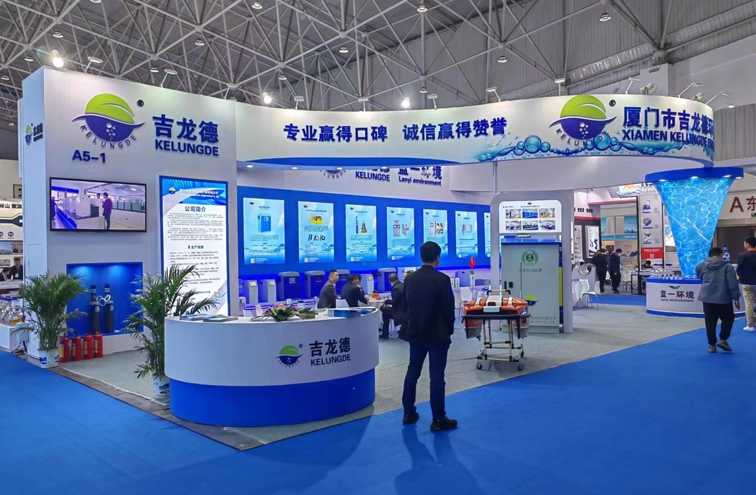 Kelungde exhibition and technical event photo