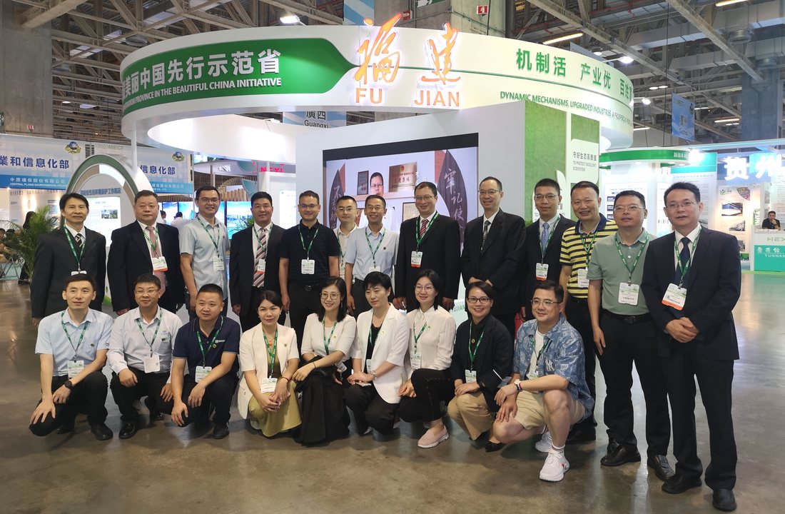 Kelungde exhibition and technical event photo