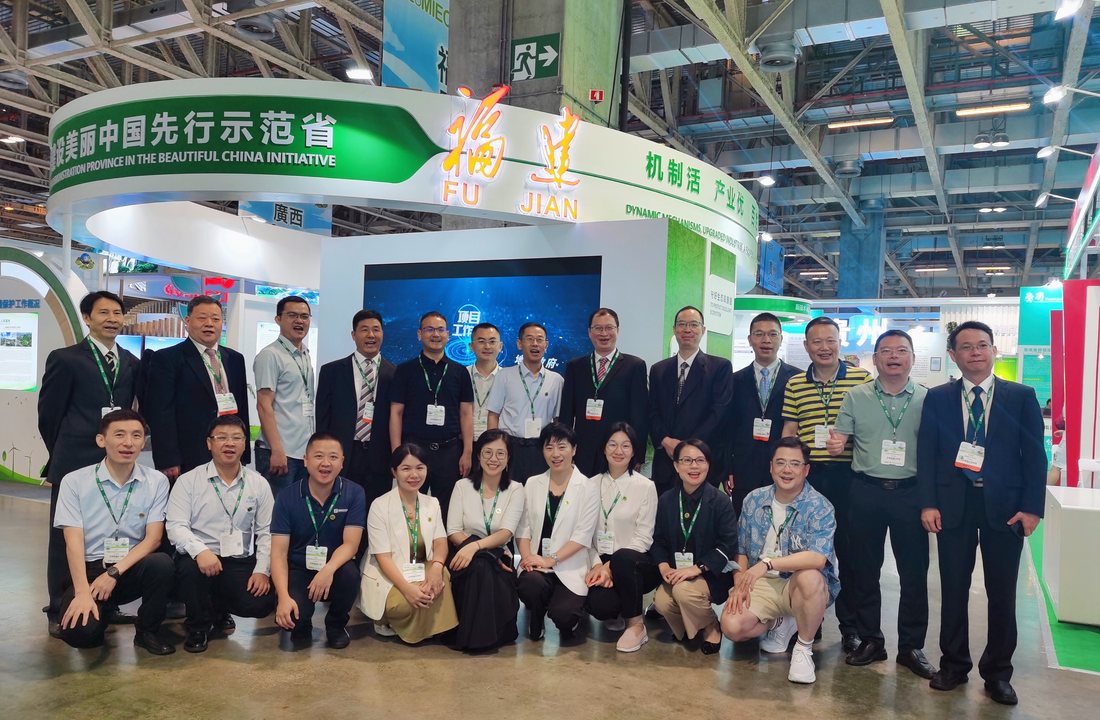Kelungde exhibition and technical event photo