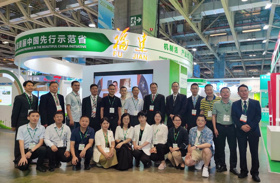 Kelungde exhibition and technical event photo