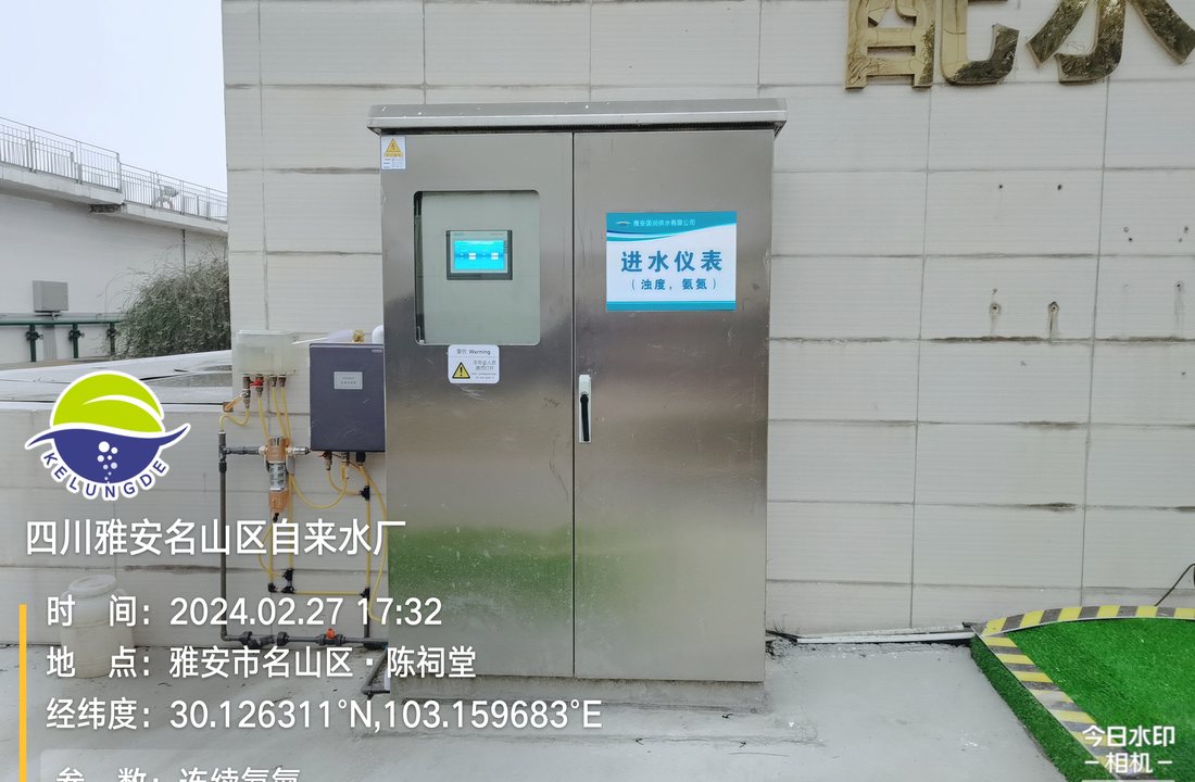 Kelungde project installation site photo